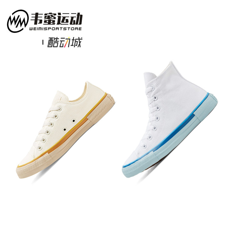 converse 匡威 all star经典款奶油冰淇淋白蓝高帮帆布鞋568805c