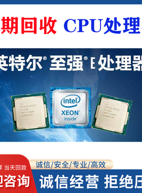 回收 E2224 2224G 2234 2236 2244G E2246g 2274g 2276g 2278g