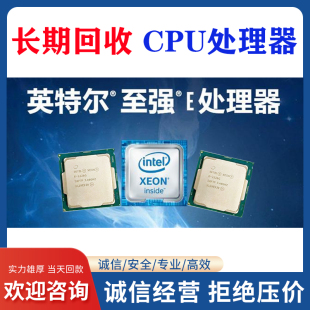 2234 2236 2276g E2224 2278g 2274g 2224G E2246g 回收 2244G