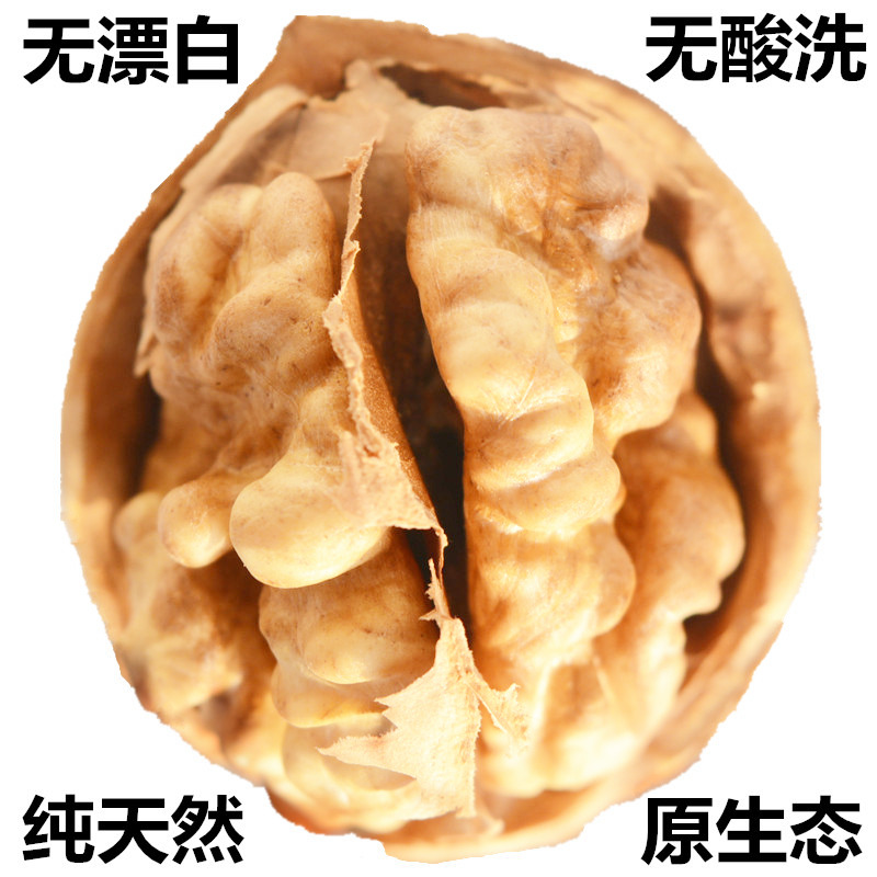 新疆纸皮核桃2025新货薄壳一级阿克苏5五斤2斤袋装孕妇未清洗散装