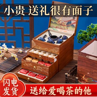 年会礼品送礼送长辈高档实用的茶叶礼盒员工送客户过节商务