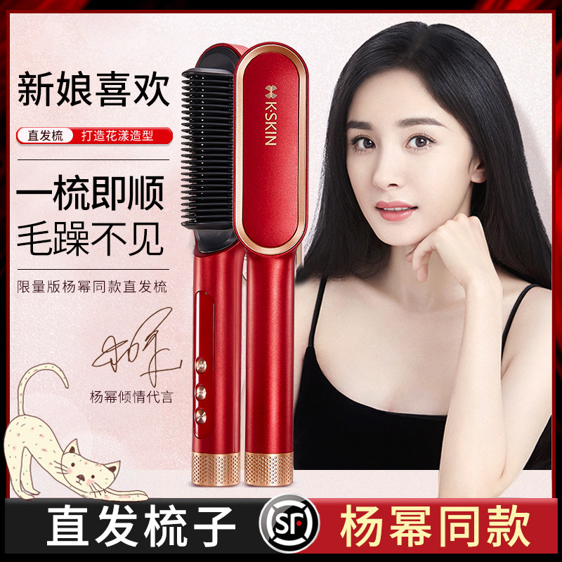 速发结婚礼物送新人新婚礼品新娘级婚实用闺蜜婚高礼订高档梳子直