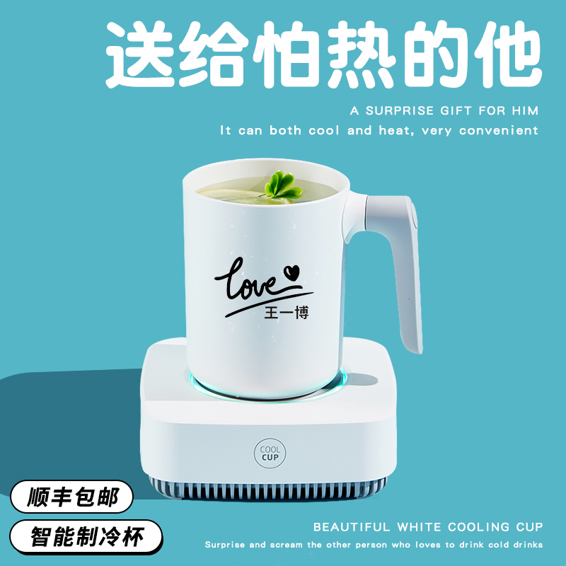 教师节生日礼物男生款送老师男朋友老公男士惊喜实用高档的高级感