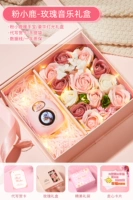 Умная грелка для рук, музыкальная подарочная коробка, открытка, «сделай сам», розы