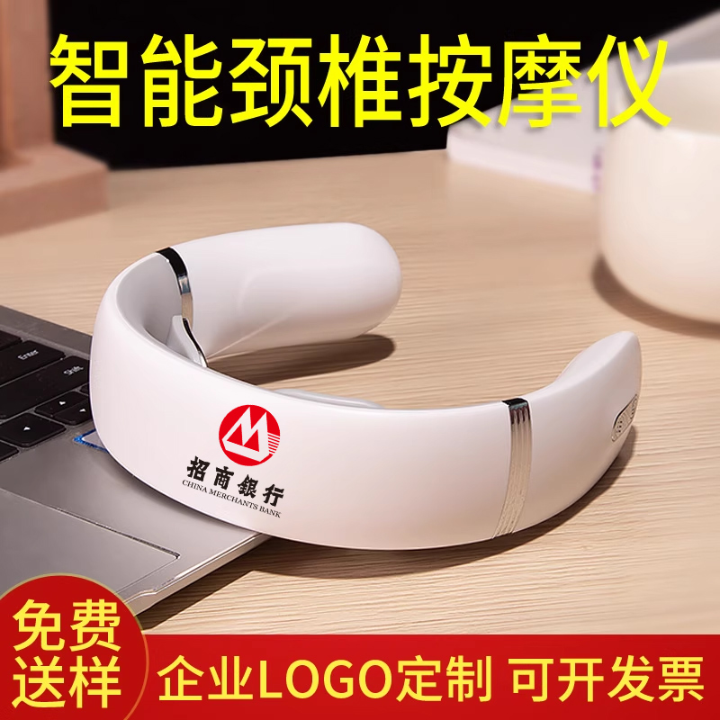 年会礼品送员工实用高档