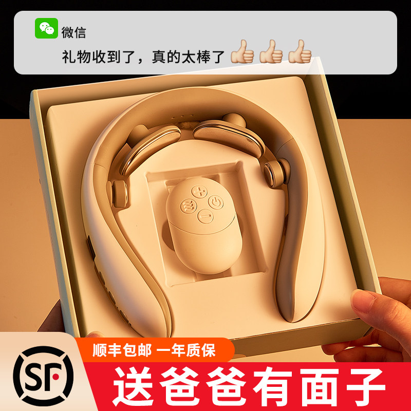 2024新款父亲节礼物送爸爸实用型的高档生日送给父亲60岁老公长辈
