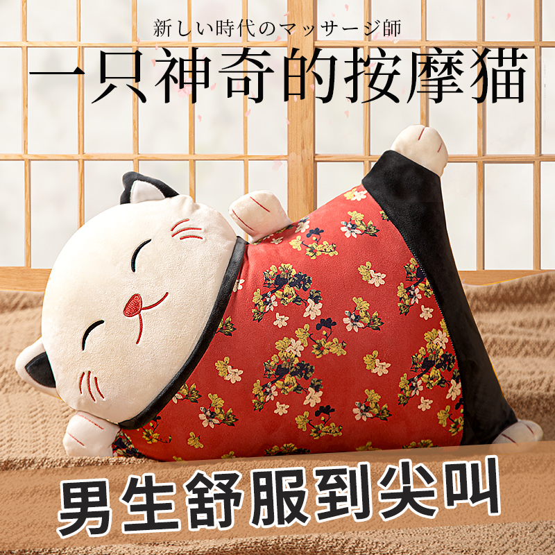 会按摩的招财猫他很喜欢