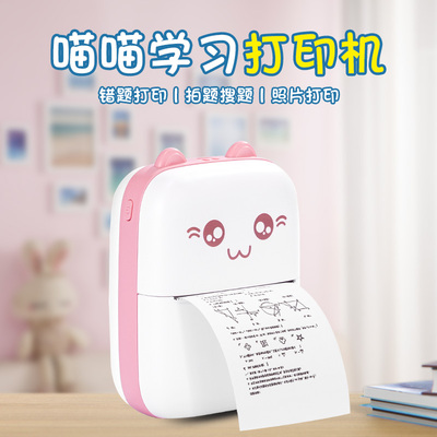 初中生开学礼物女孩生日12岁高端实用高中学生13儿童奖励学习用品