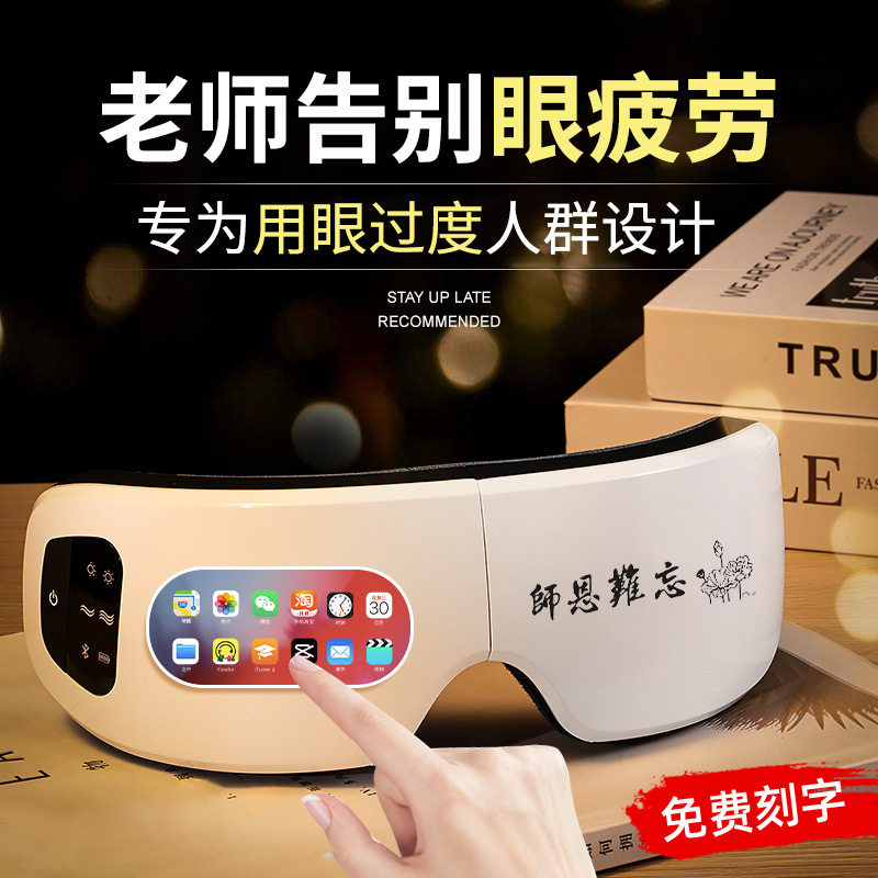 教师节礼物女老师高档2024新款实用送幼儿园小学定制礼品伴手礼男