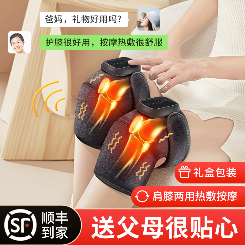 速发8三八妇节神爸爸生日礼物父亲送妈妈母亲送实用老年人奶奶的