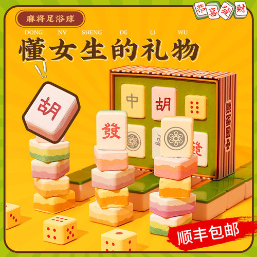 泡脚暴富好物养生局闺蜜妈妈老师