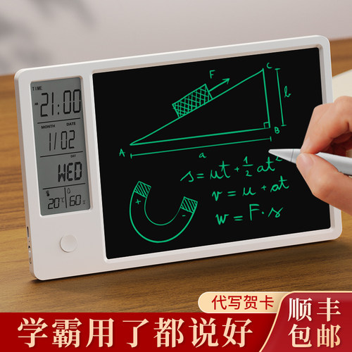 学霸都在用！小升初、初高中礼物