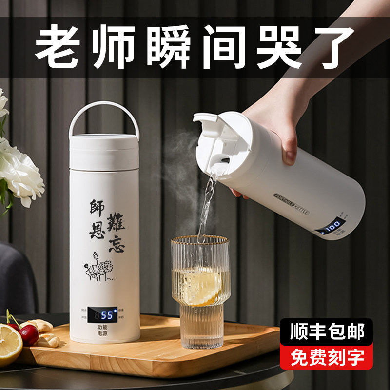 教师节礼物送女老师幼儿园实用高档的送给2024新款小众高级感男