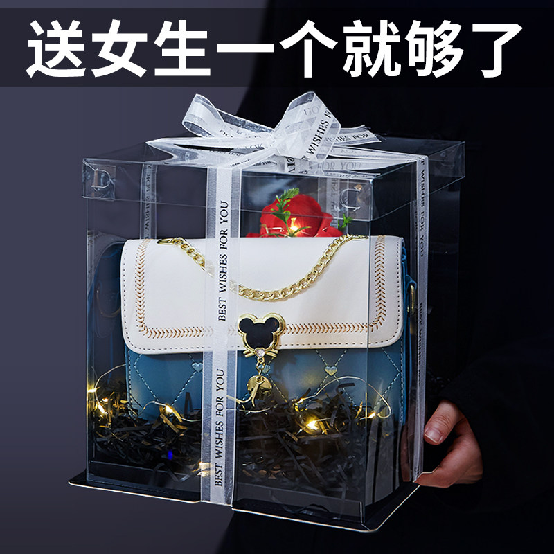 情人节礼物生日女生送女友朋友闺蜜实用送老婆包包小众高级纪念日