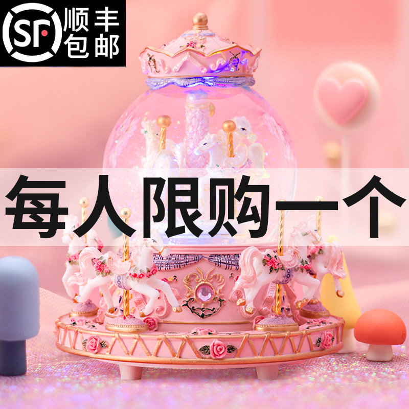 女孩子生日礼物10十岁12女童7小学生8高端4实用5的9女儿儿童6以上