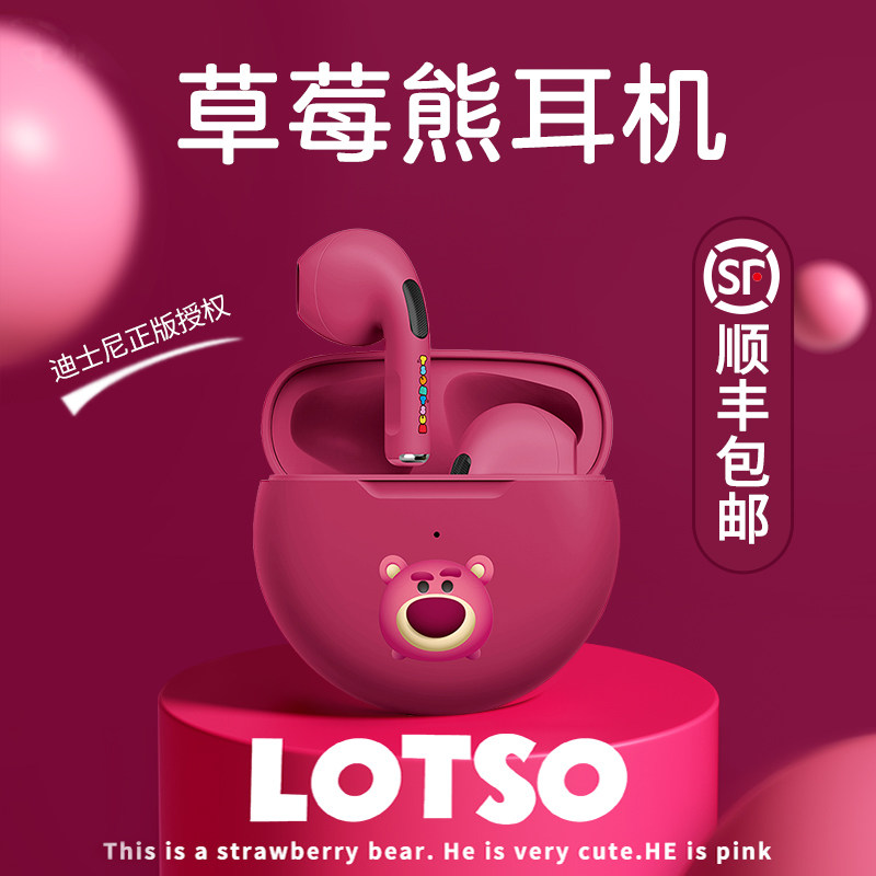 草莓熊七夕礼物送女友朋友生日女生送女孩子送闺蜜纪念情侣,节庆用品/礼品,创意礼盒/礼品套组,淘宝优惠券,粉丝福利购,淘宝优惠卷