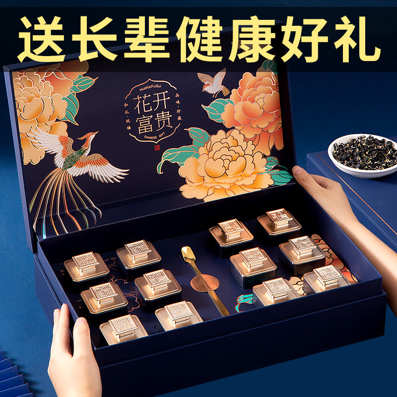 中秋节礼品送长辈高端礼盒送礼妈妈丈母娘见面礼的实用营养品礼物