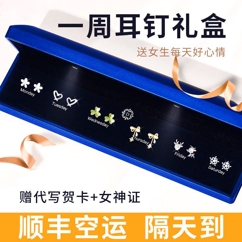 速发送姐姐的生日礼物精用高档实致结婚纪念日物礼送老婆友情侣周