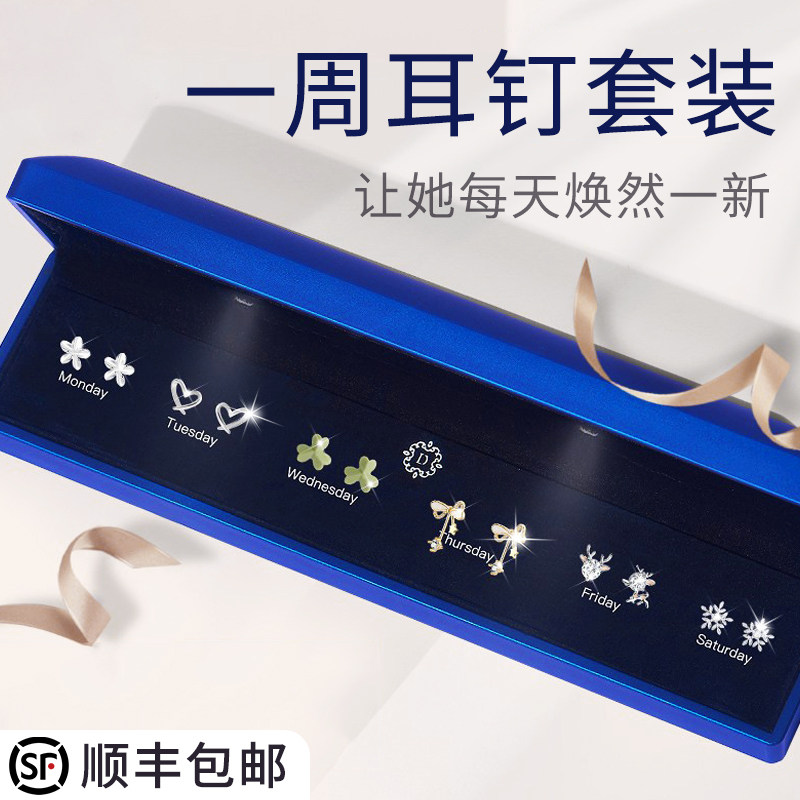 速发感日礼物礼心高级仪式生送朋友闺蜜小礼品神节三八妇节走物