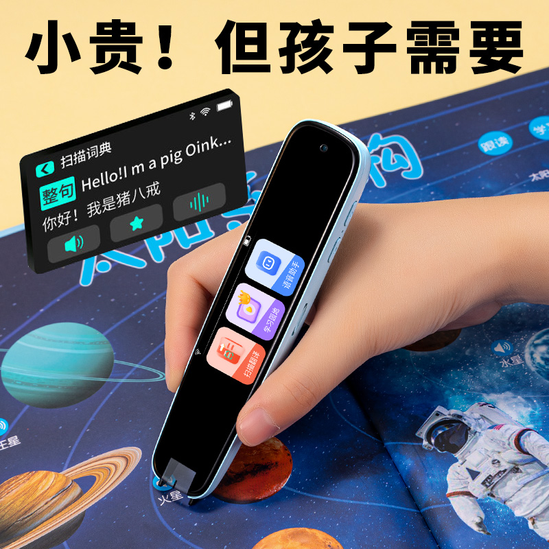 生日礼物男女孩学习用品益智学生