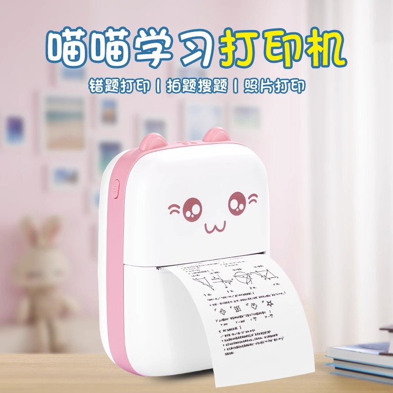 新年礼物小学生女孩生日初中女生10十岁12实用玩具学习用品大儿童