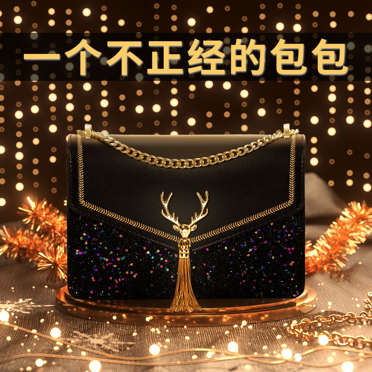 速发圣诞节生日礼物生送友朋友老婆闺蜜仪式感浪漫惊喜实用送给的