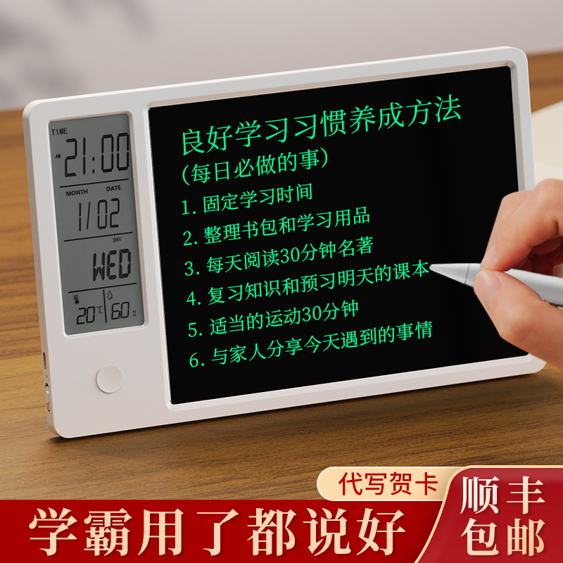 学霸都在用！圣诞节送学生礼物