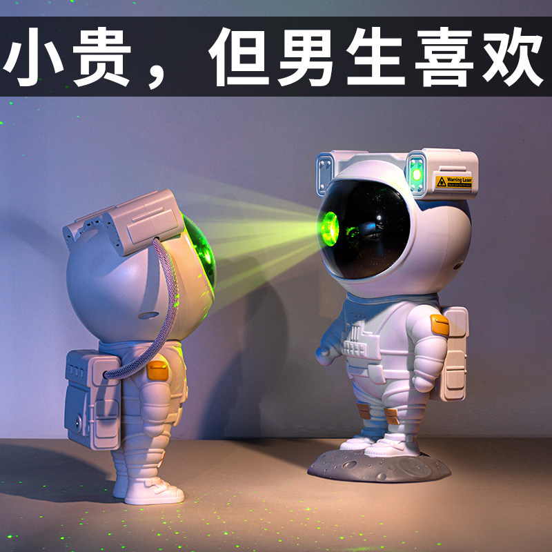 圣诞节礼物送男生男友朋友生日老公男士的实用高级惊喜男孩走心