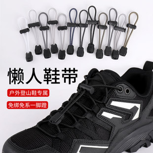 新款懒人鞋带松紧弹力绳黑灰白色反光运动鞋扣固定器免绑免系儿童