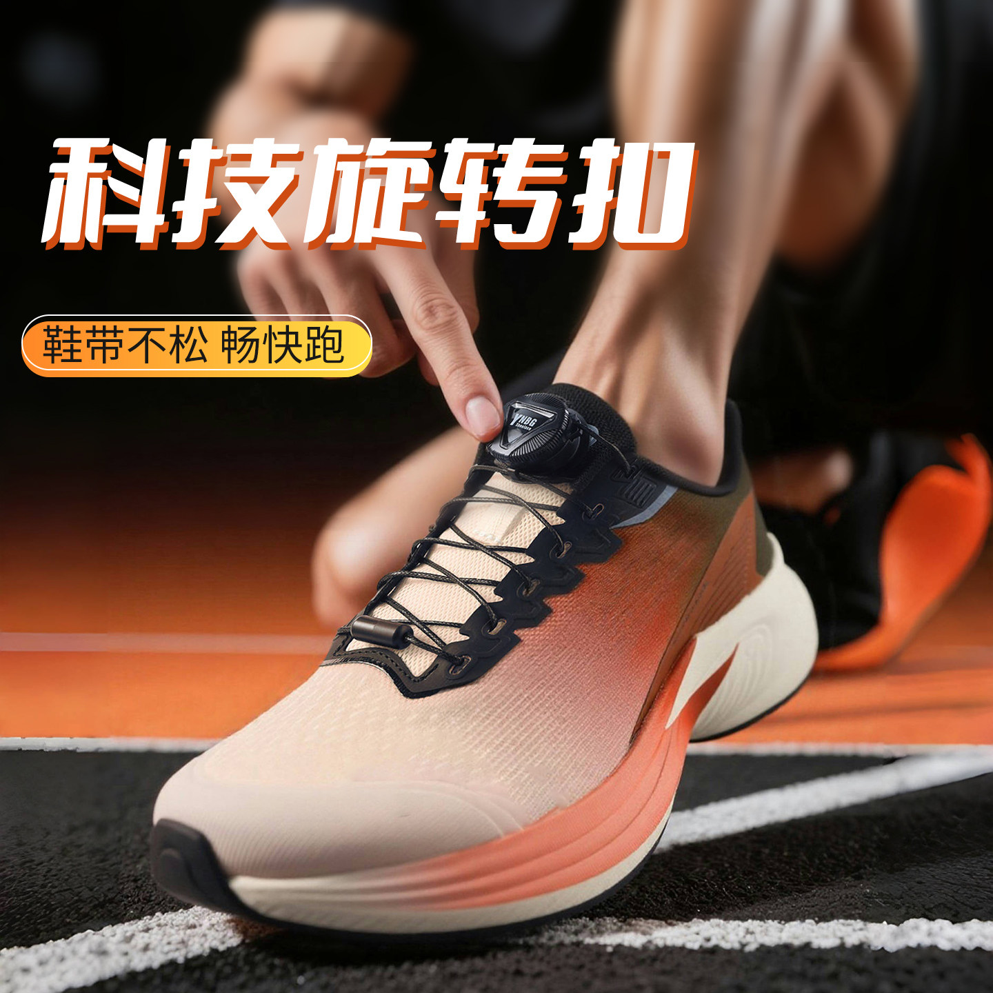 【天猫优选链接】热销10W+旋扣