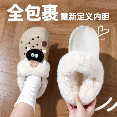 【一鞋两穿】冬季洞洞鞋内胆