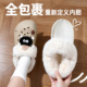 毛绒内胆加厚加绒可拆卸冬天棉鞋 乐往鞋 扣适用crocs洞洞鞋 套泡芙