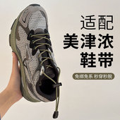 绳军绿色 懒人鞋 乐往鞋 带适用美津浓racers绿野仙踪免绑一脚蹬新款