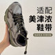 绳军绿色 懒人鞋 乐往鞋 带适用美津浓racers绿野仙踪免绑一脚蹬新款