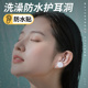 打耳洞防水耳罩洗澡耳朵防水神器贴保护套一次性中耳炎护理包耳包