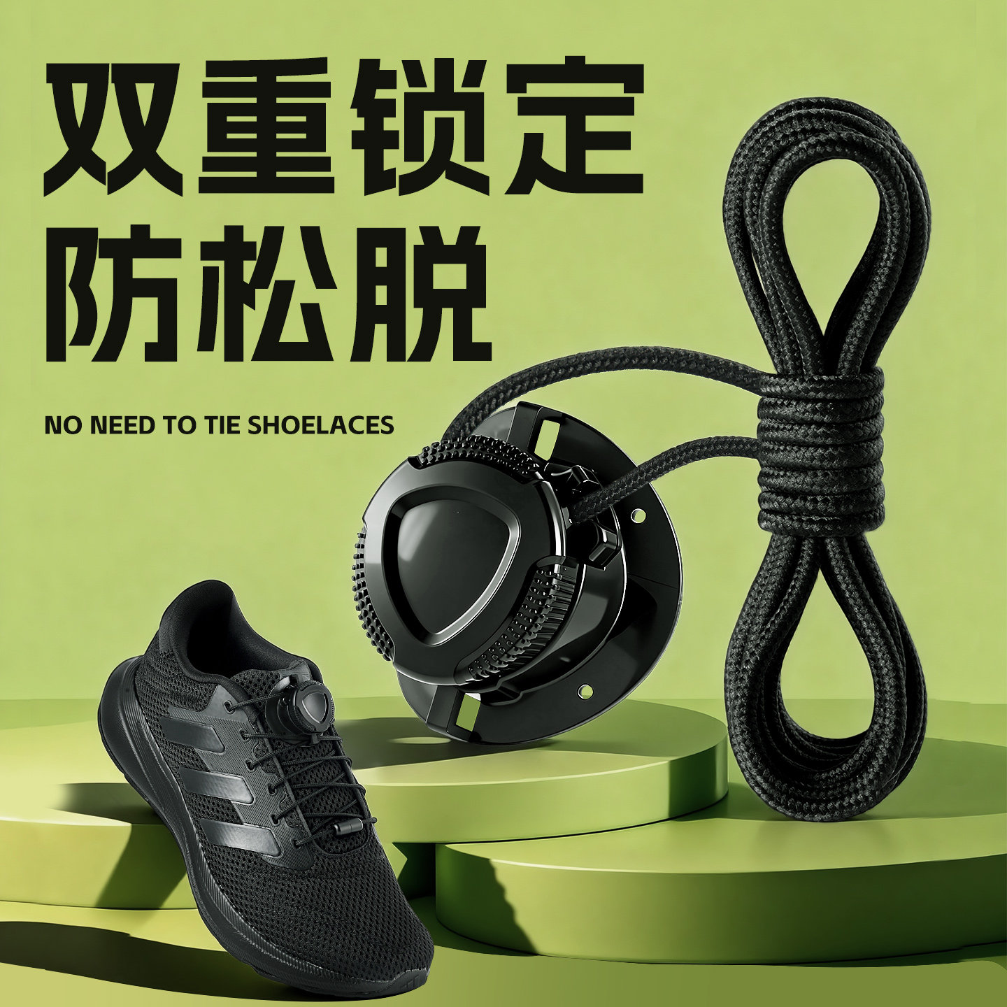 鞋带免系神器旋转纽扣男女款懒人免系卡扣固定器儿童免绑运动跑鞋,服饰配件/皮带/帽子/围巾,鞋带,淘宝优惠券,粉丝福利购,淘宝优惠卷