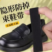 带固定束鞋 乐福鞋 束鞋 绑带合脚不累不跟脚平底单隐形防掉链扣神器
