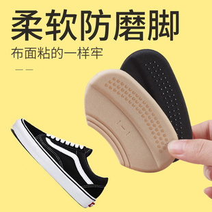 半码 运动鞋 垫防打脚防磨脚神器 帆布鞋 乐往后跟贴适用万斯Vans板鞋