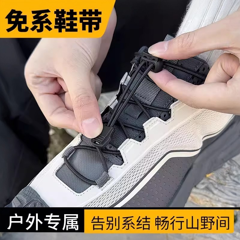 免系鞋带卡扣懒人免绑固定器黑白色松紧弹力绳户外登山鞋运动鞋扣