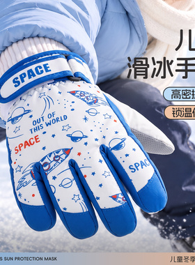【真防水】玩雪不湿手