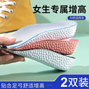 七分内增高鞋 垫女士不累脚隐形小个子增高垫半垫后跟神器不塌陷男