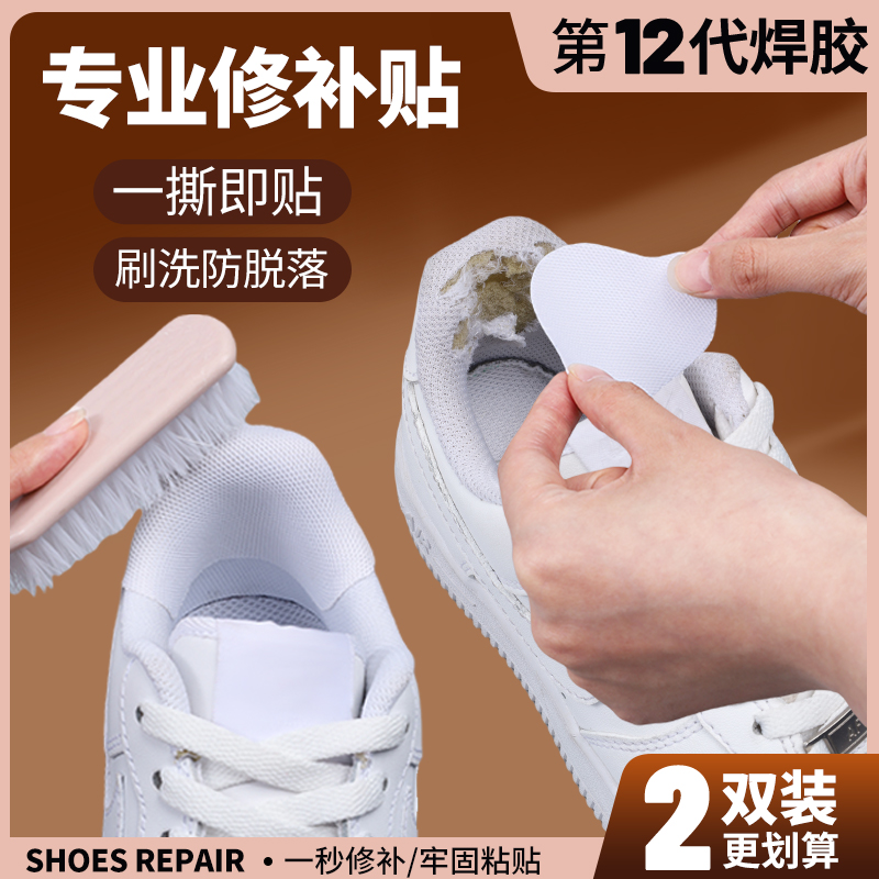 后跟磨破救星！隐形透气穿脱不掉