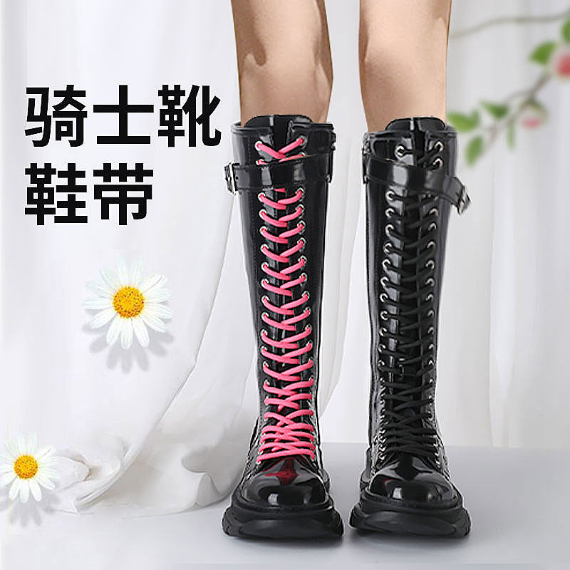 长筒靴鞋带骑士靴马丁靴圆形靴子女款粗打蜡米白色黑色超长鞋带绳