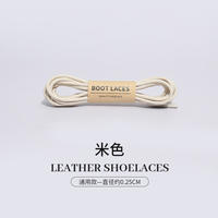 The Lewang LACES are suitable for ECCO men's black waxed round business boots with coffee-brown LACES thumbnail 2