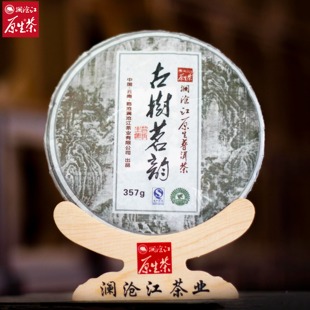 澜沧江2016年原生普洱茶古树茗韵生茶饼357g 7饼茶叶七子饼整提装