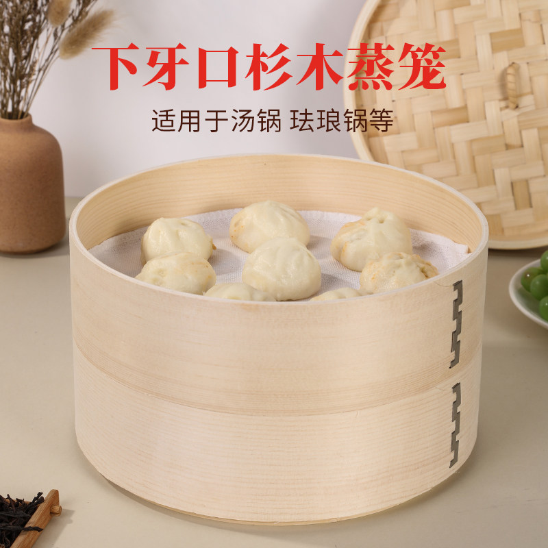 汤锅专用无凹槽锅专用蒸笼