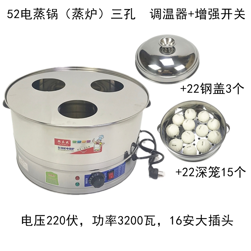 商用不锈钢电蒸炉台式小笼包蒸笼木桶气炉蒸包炉多功能包子机器