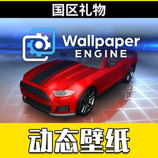 Wallpaper 正版 Engine 动态壁纸steam壁纸引擎 动态桌面国区礼物