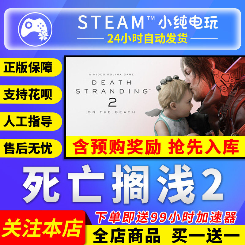 ��׼�� �������� �й���½�� Steam����������ǳ2ڤ̲֮������ 235.1Ԫ