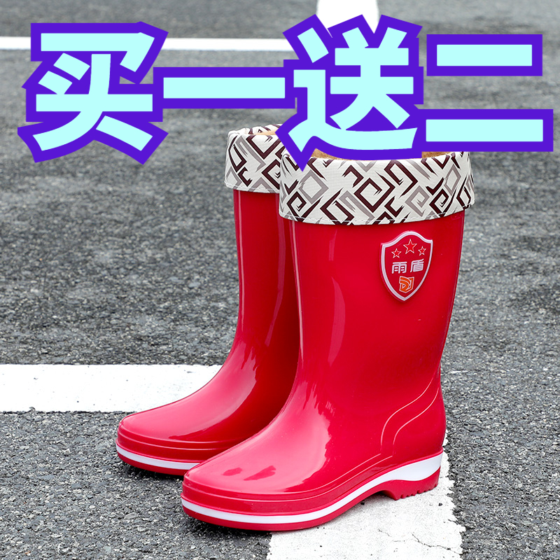 【买一送二】软底雨鞋女款冬季时尚外穿加绒水鞋新款防水防滑雨靴